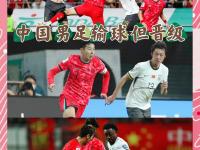 开云APP-亚洲足球盛事的胜负悬念探讨的简单介绍