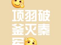 开云体育中国-关于势均力敌！激烈比拼一触即发，胜负难定的信息