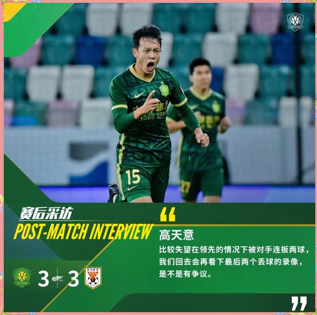 关于热门球队备战战役，精彩瞬间不容错过的信息