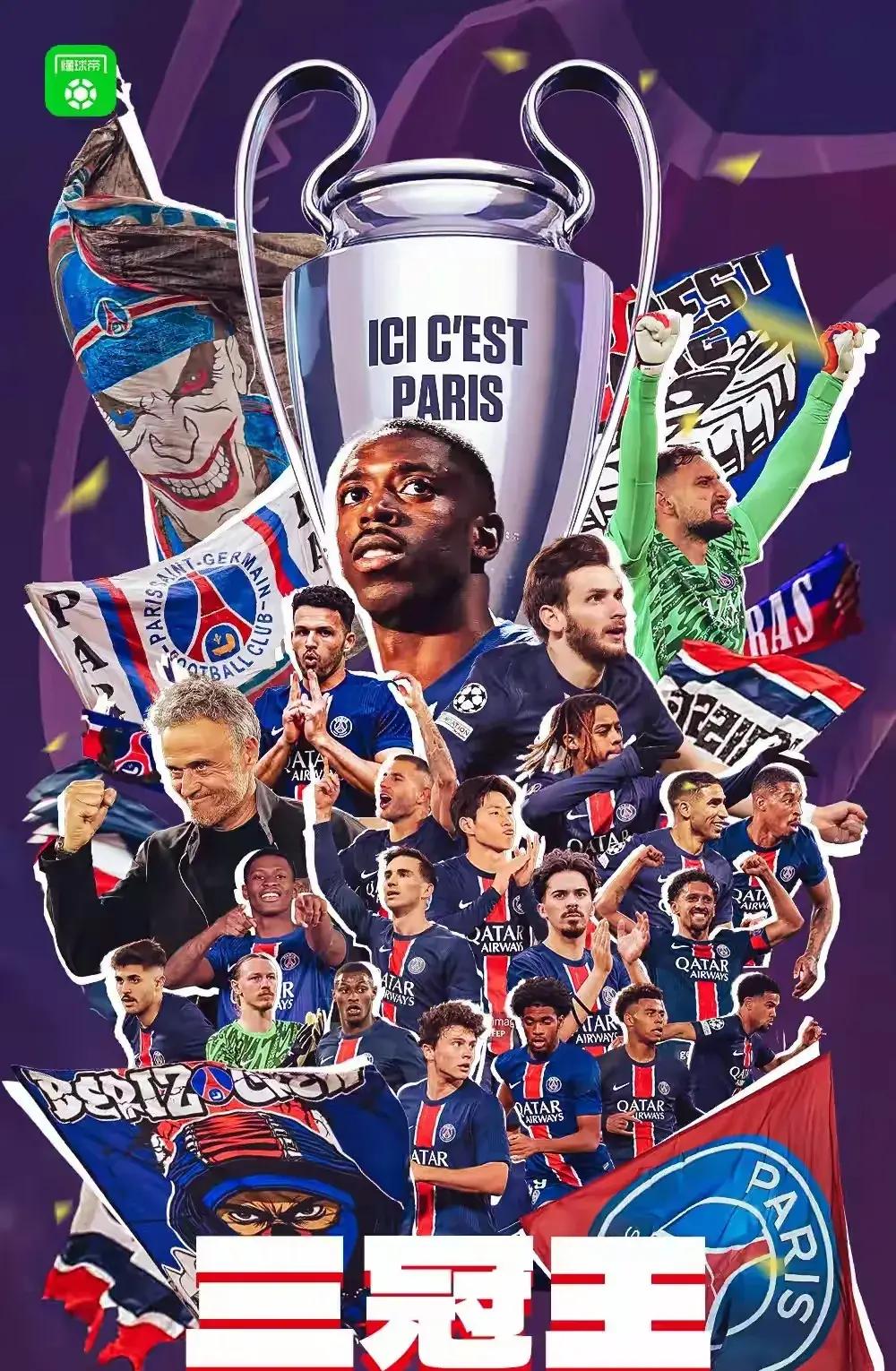 马德里皇家豪取利物浦，敌强我更强的简单介绍