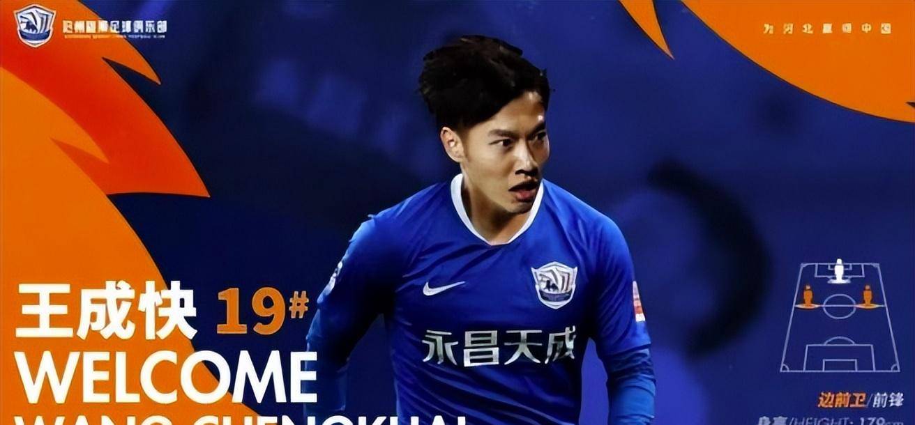 延边足球俱乐部签下新前锋，加强进攻火力的简单介绍