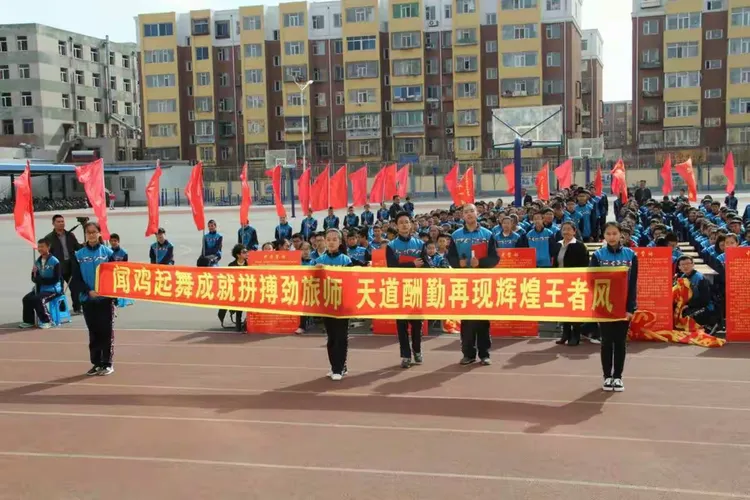 强队迎战劲旅，备战赛事意气风发的简单介绍