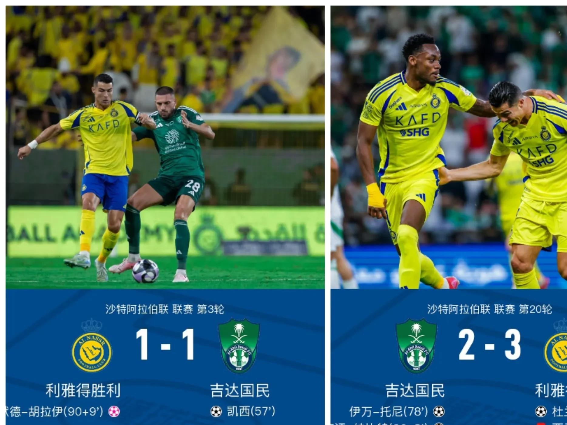 关于剑指巅峰，亚冠比赛即将开启的信息